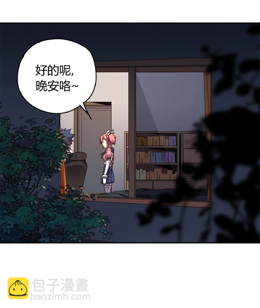 76 开了开眼17