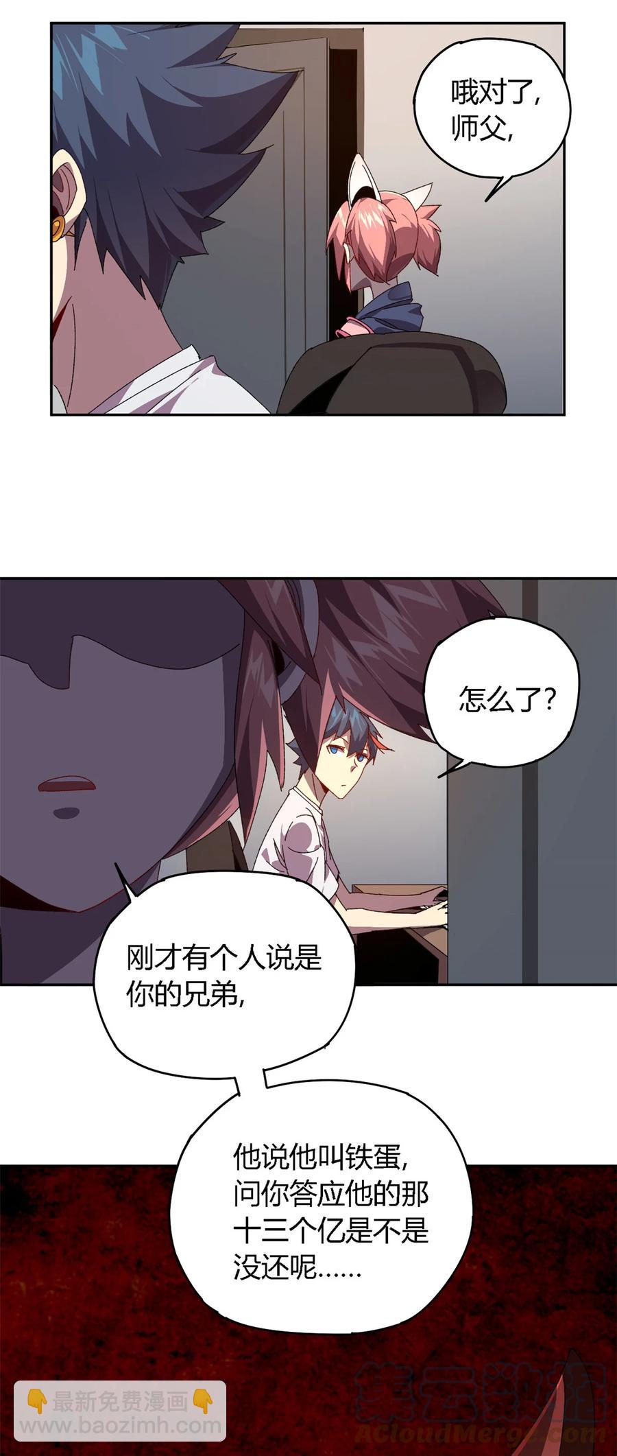 76 开了开眼18