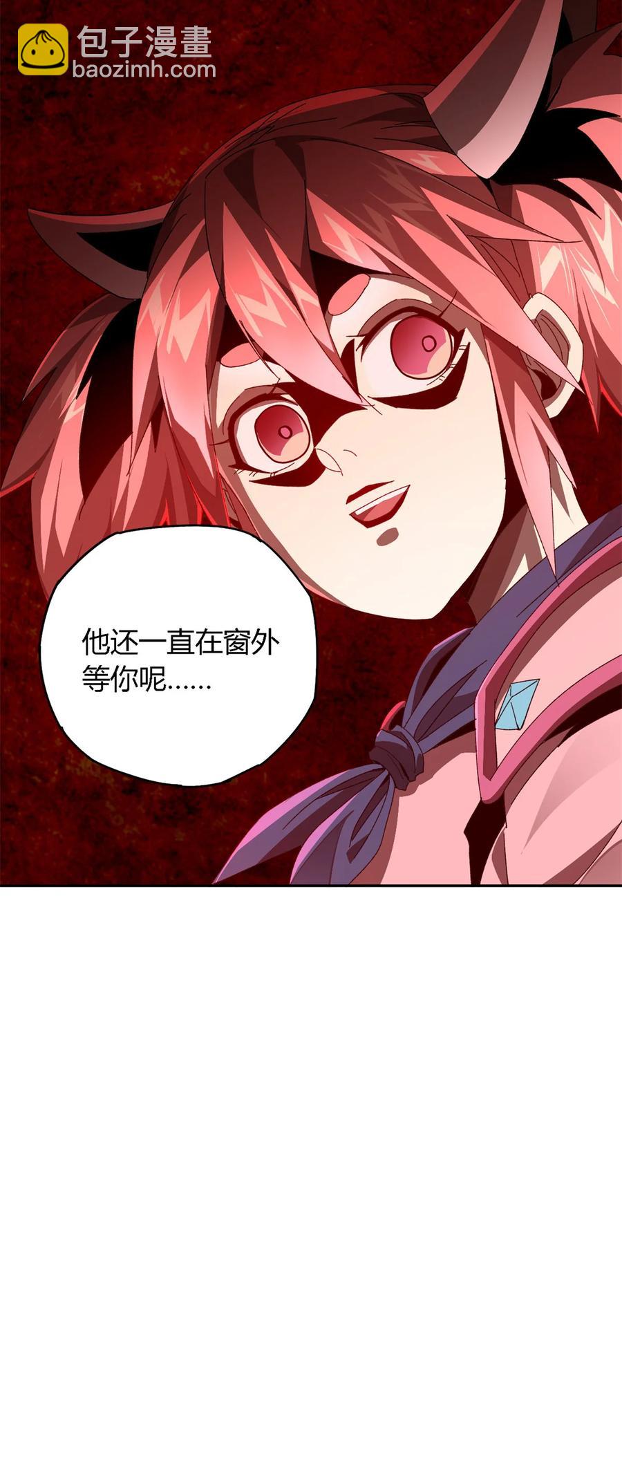 76 开了开眼19