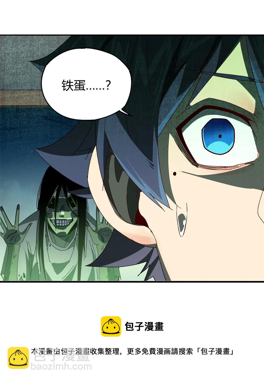 76 开了开眼20