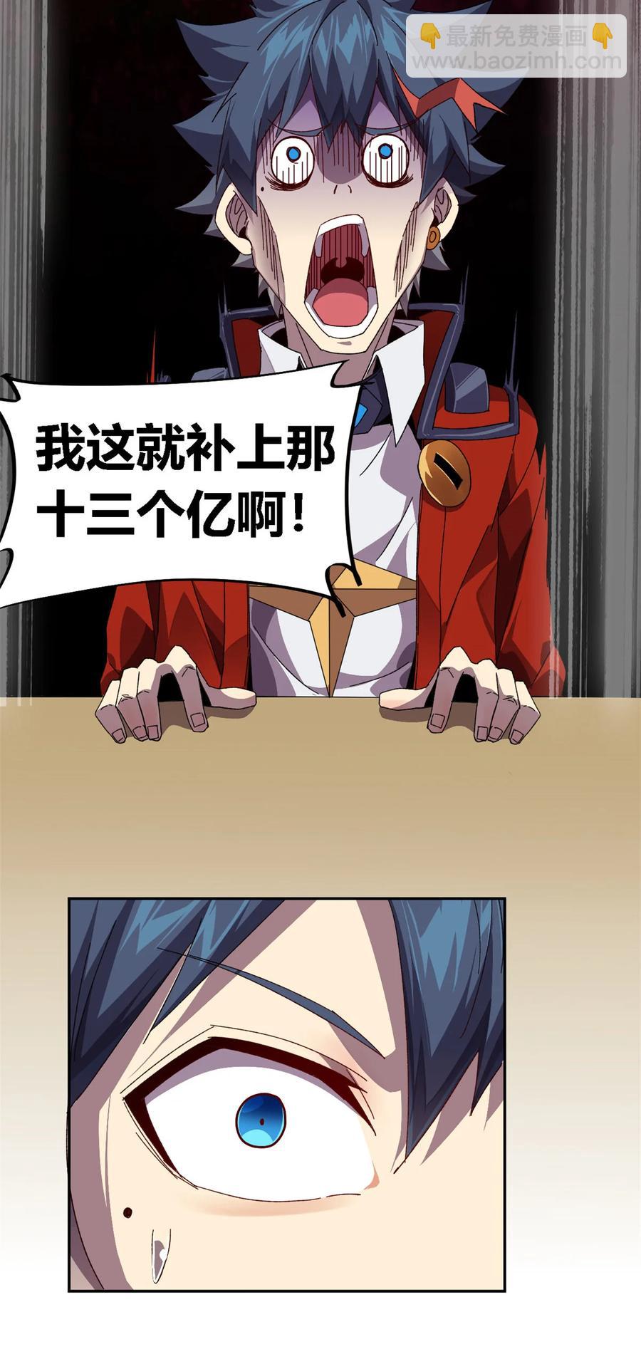 76 开了开眼22