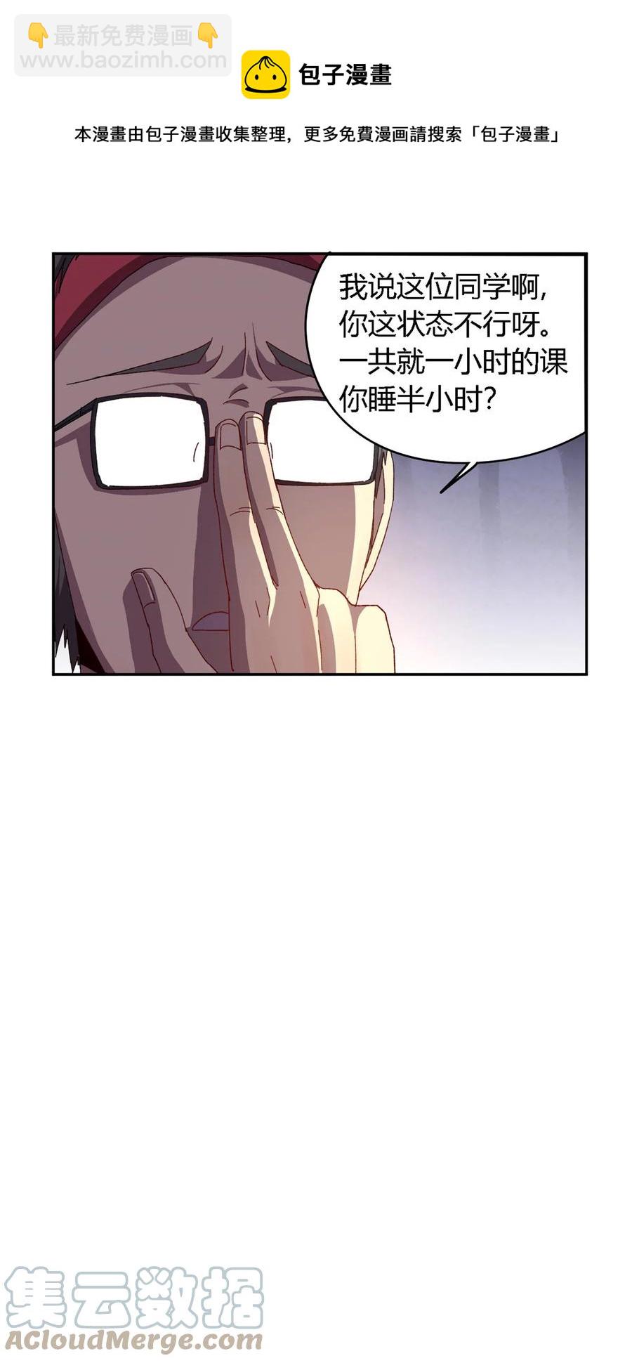 76 开了开眼24