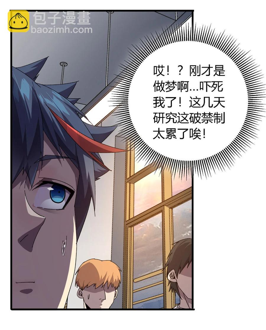 76 开了开眼25