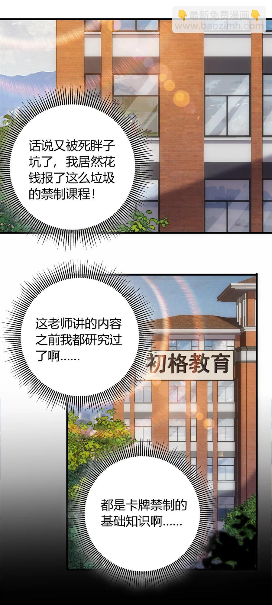 76 开了开眼26