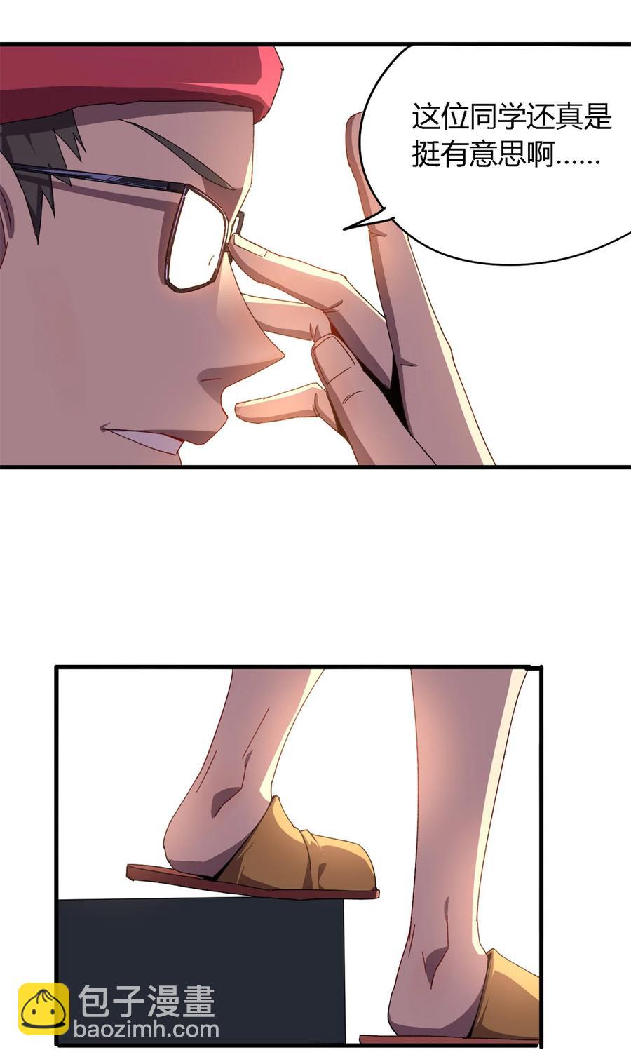 76 开了开眼34
