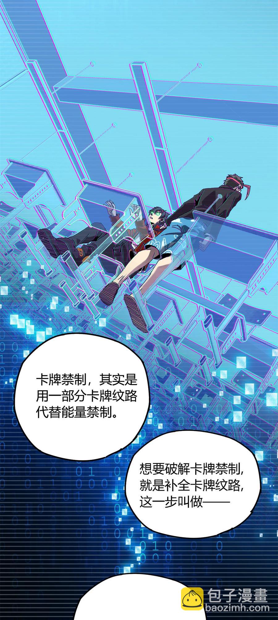 76 开了开眼38