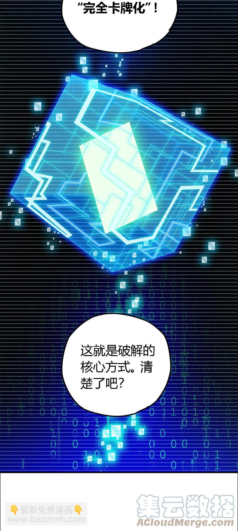 76 开了开眼39