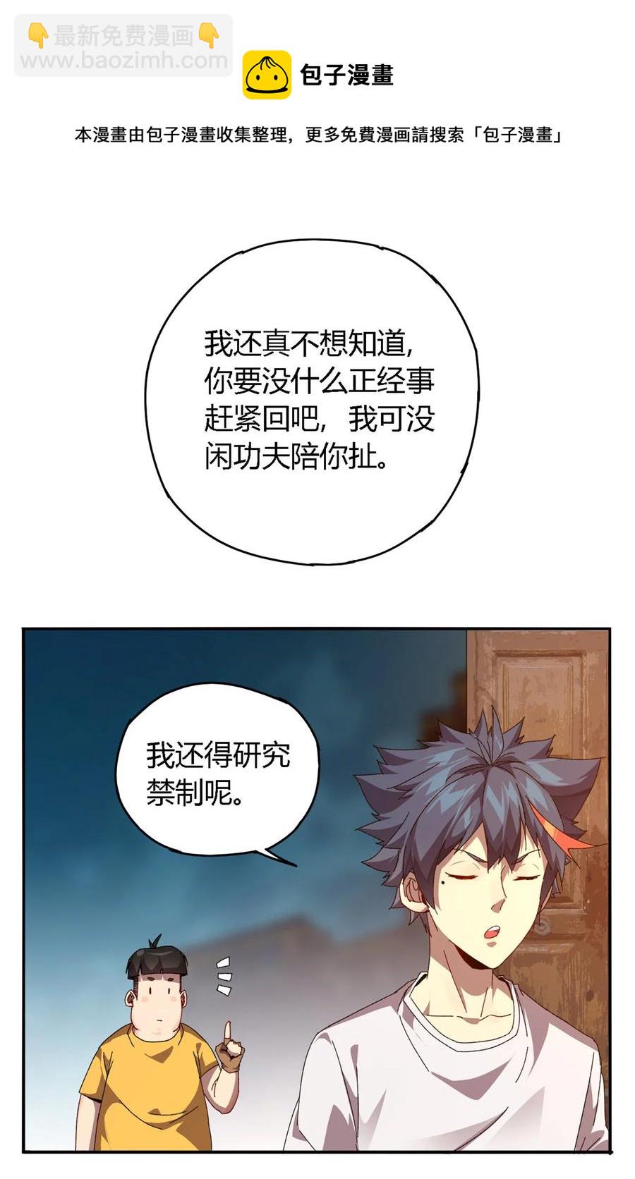 76 开了开眼4