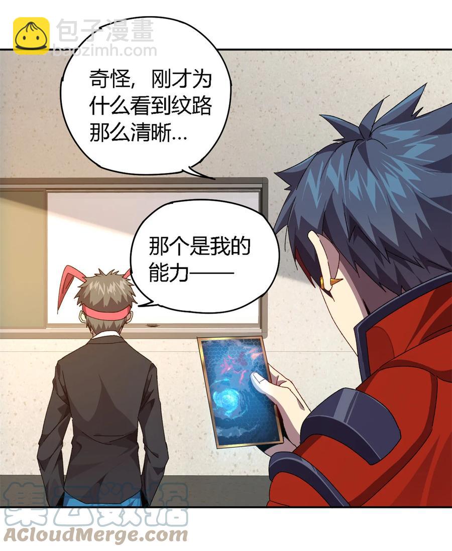 76 开了开眼42