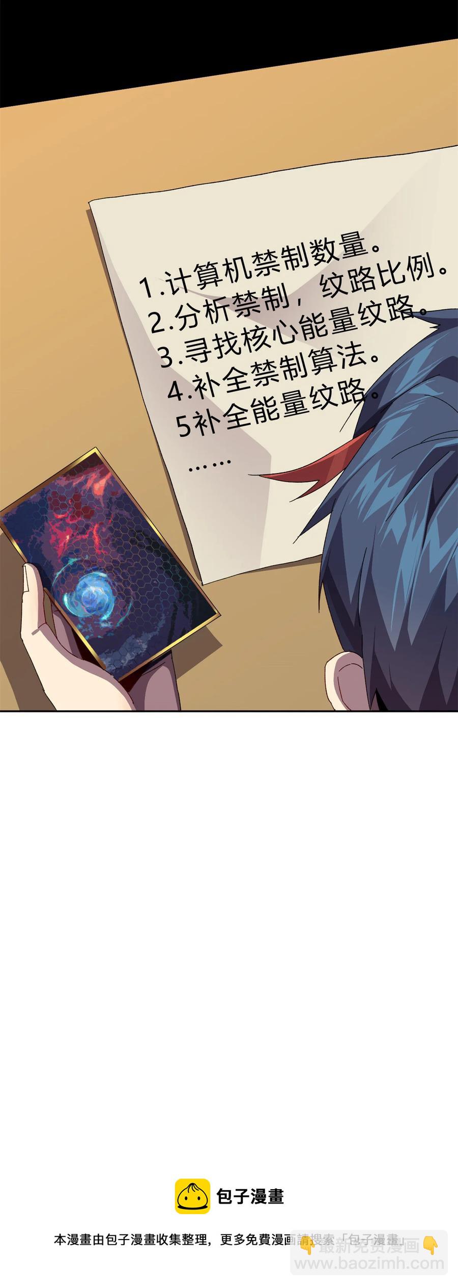 76 开了开眼44