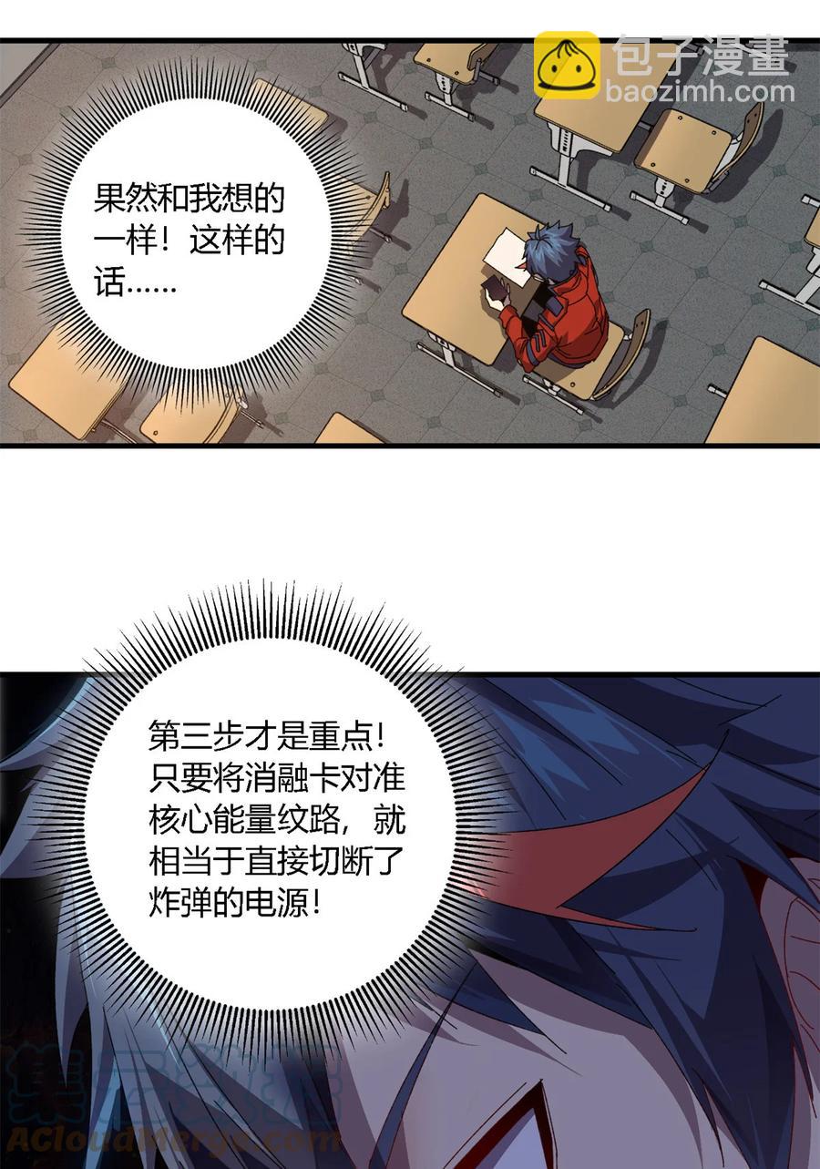76 开了开眼45