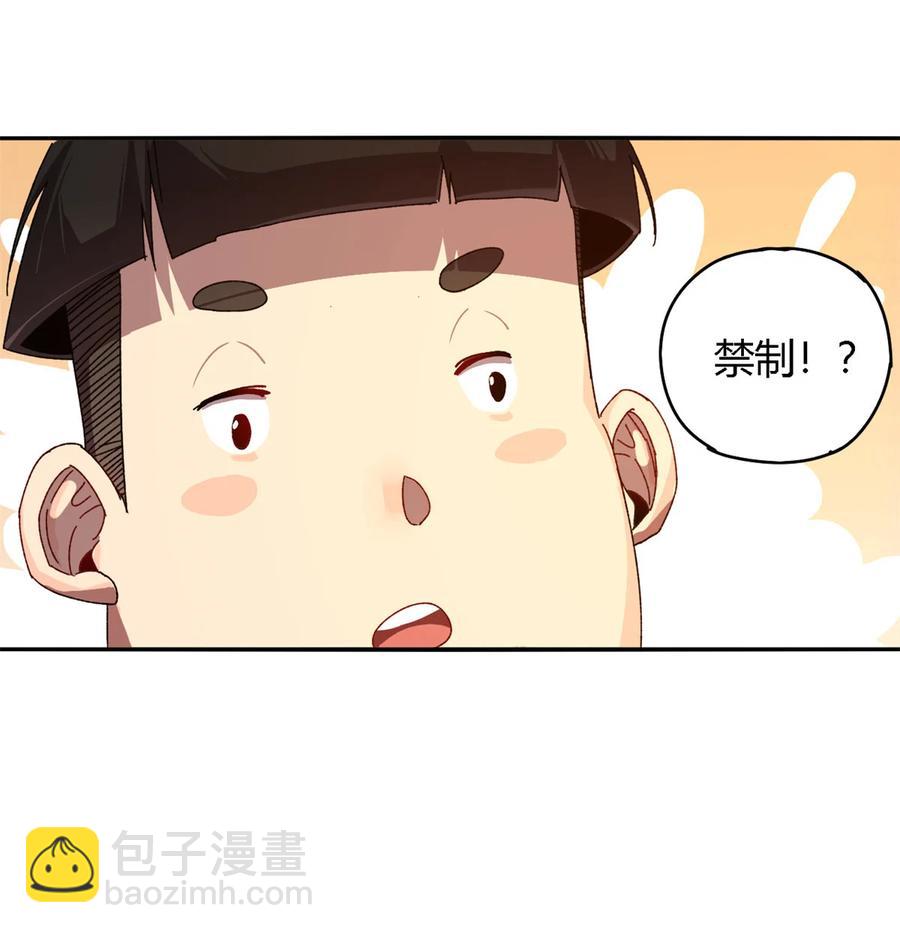 76 开了开眼5