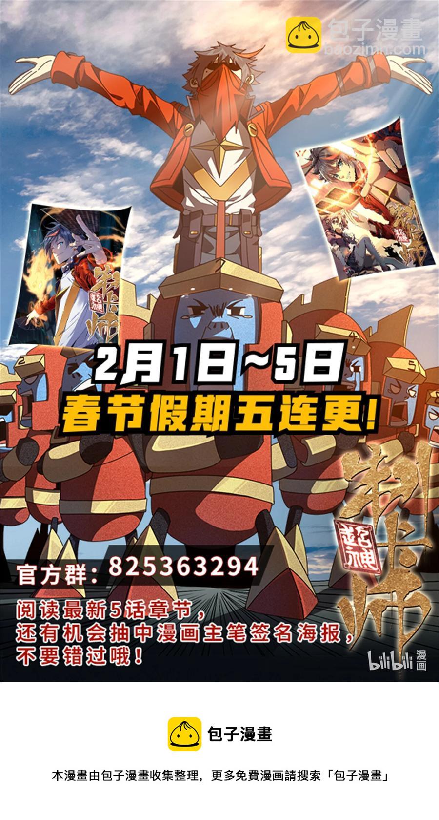 76 开了开眼54