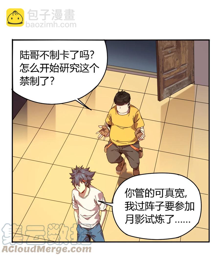 76 开了开眼6