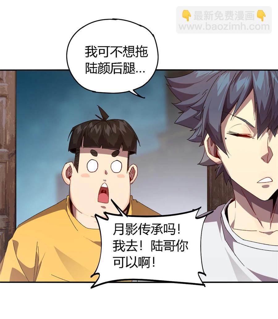 76 开了开眼7