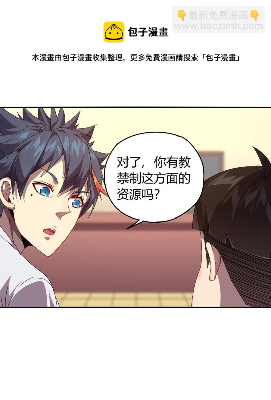 76 开了开眼8
