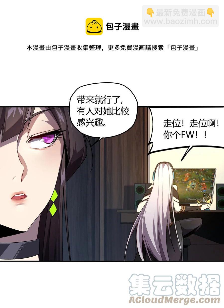 86 陆鸣，你记住！12