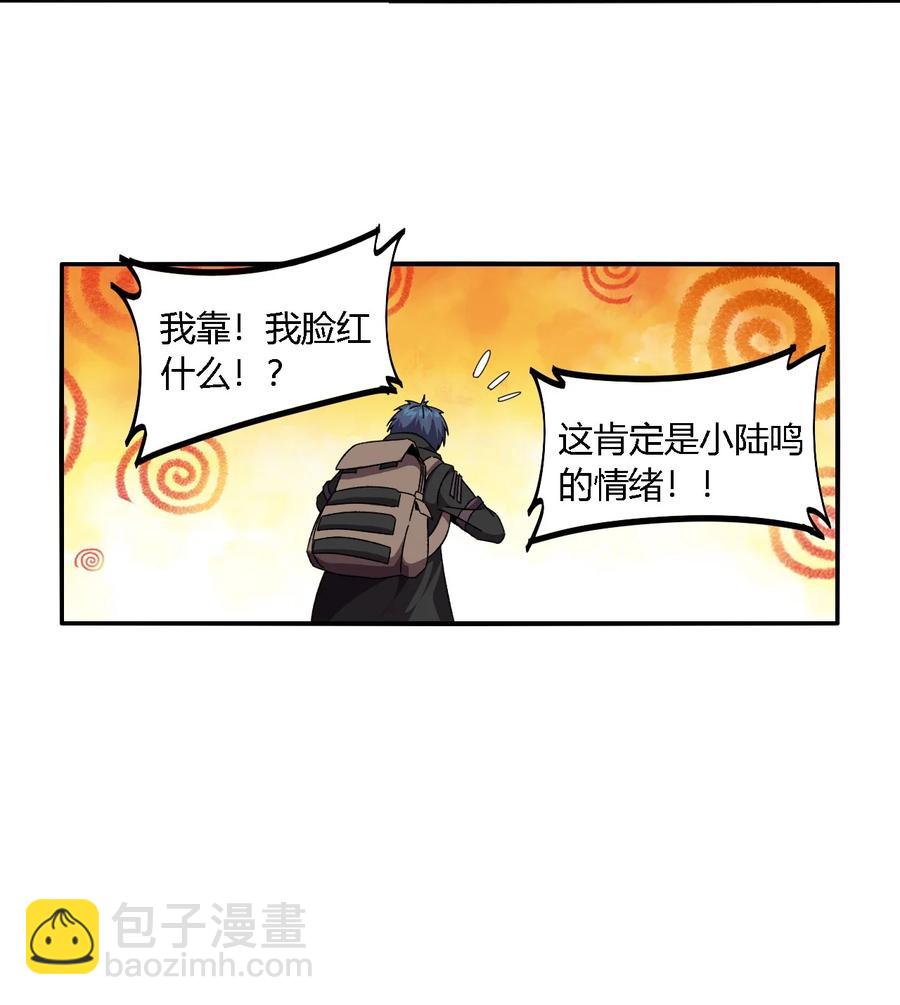 86 陆鸣，你记住！15