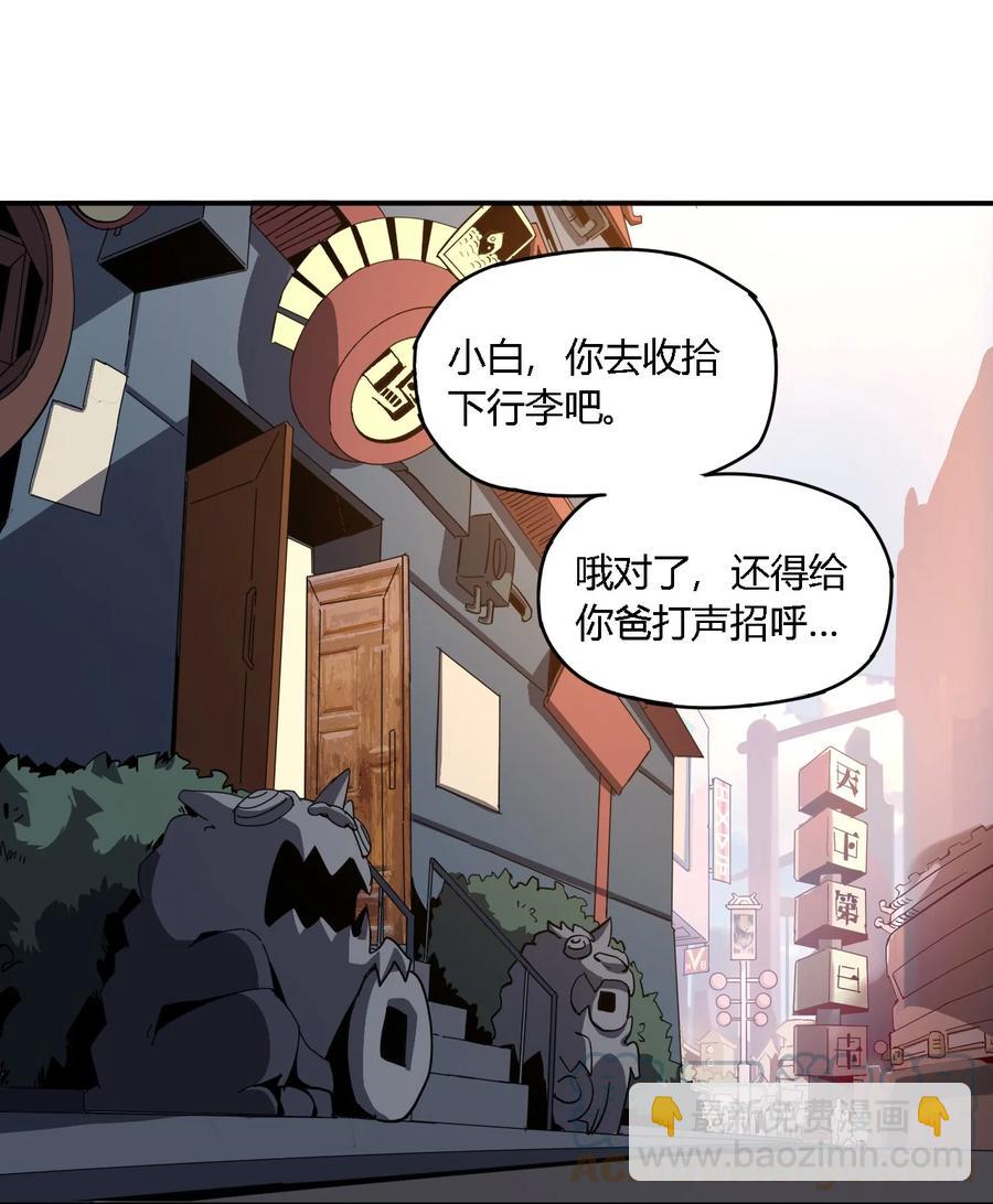 86 陆鸣，你记住！18
