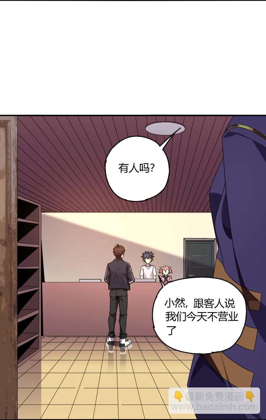 86 陆鸣，你记住！19