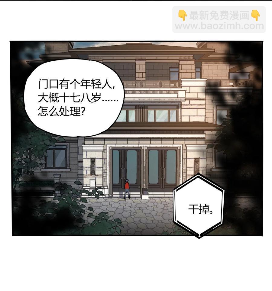 86 陆鸣，你记住！31