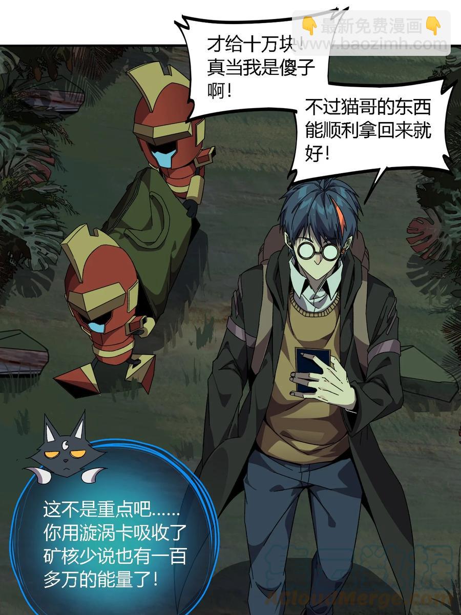 86 陆鸣，你记住！6