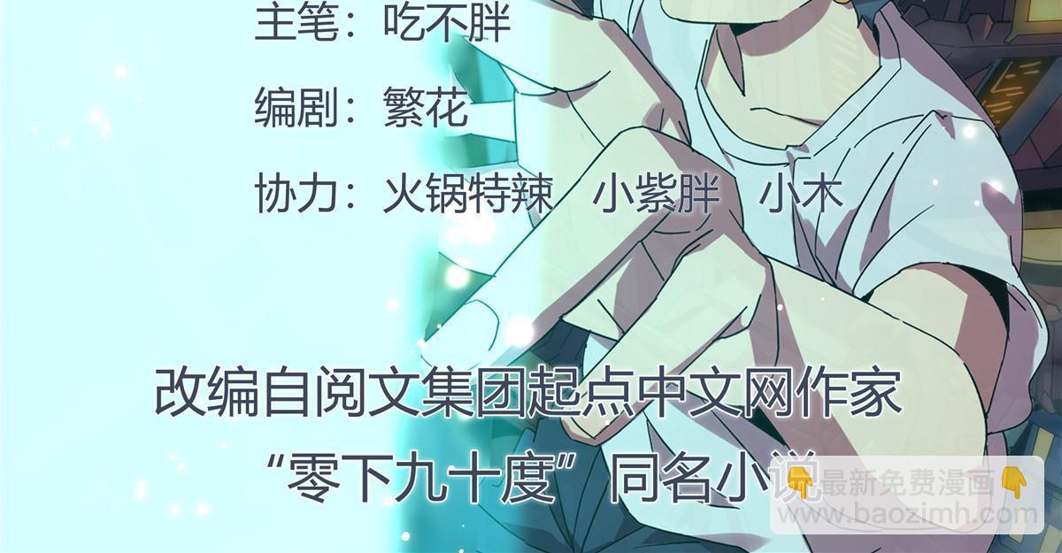 94 那我就不客气了！1