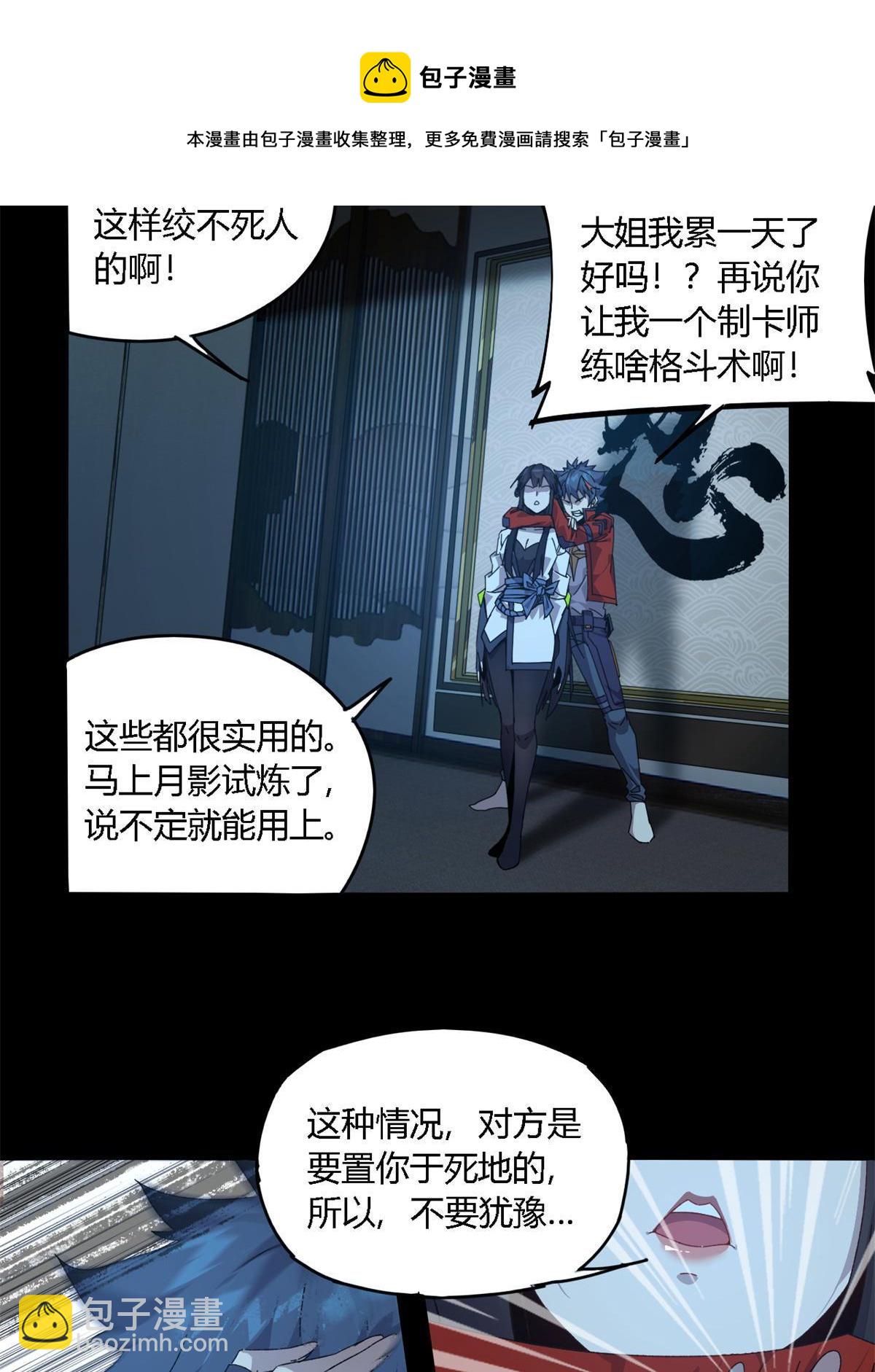 94 那我就不客气了！10