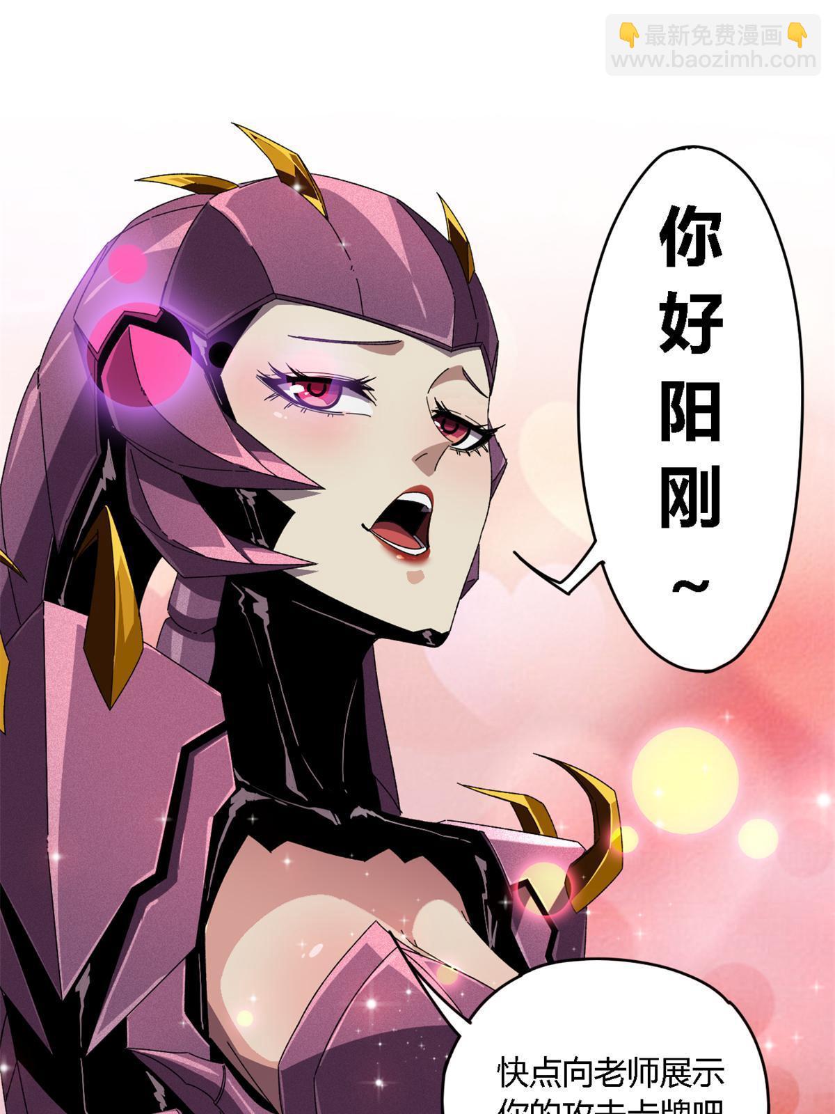 94 那我就不客气了！22