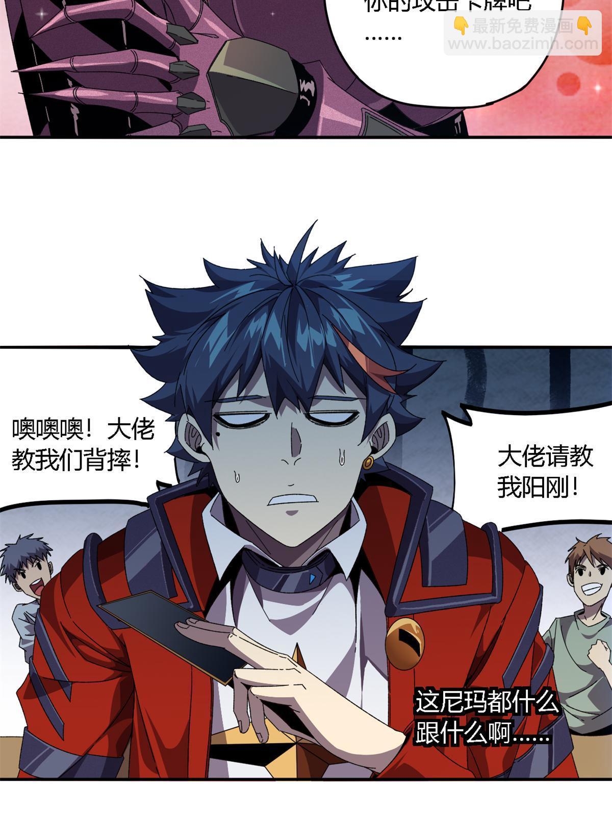 94 那我就不客气了！23
