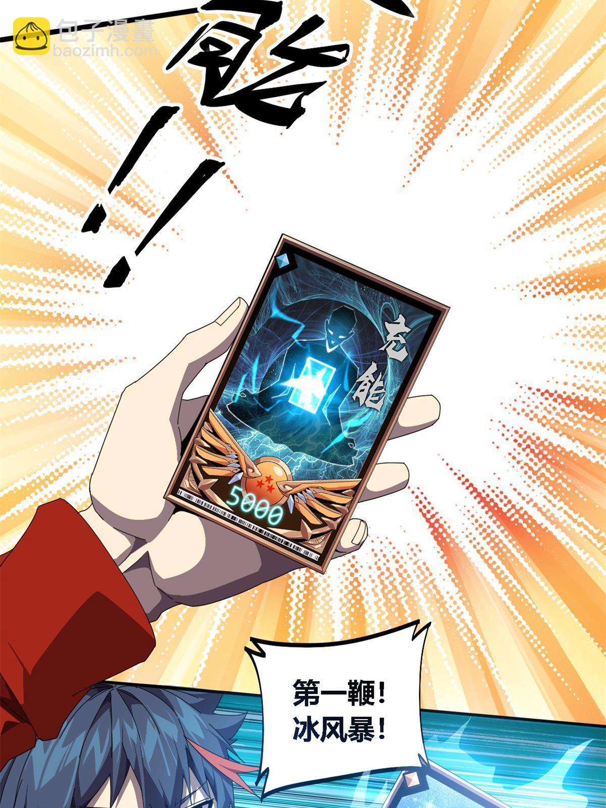 94 那我就不客气了！32