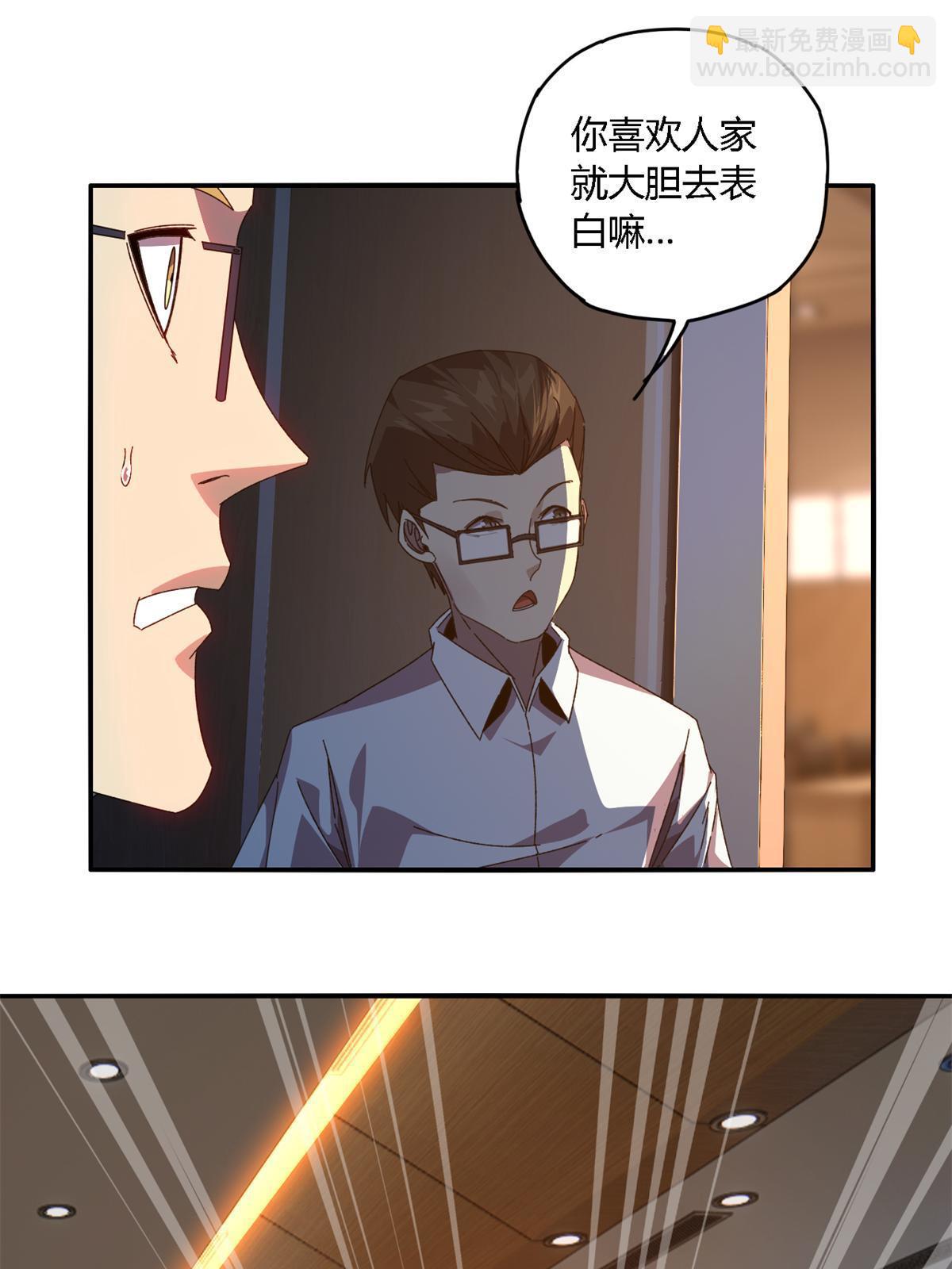 94 那我就不客气了！4