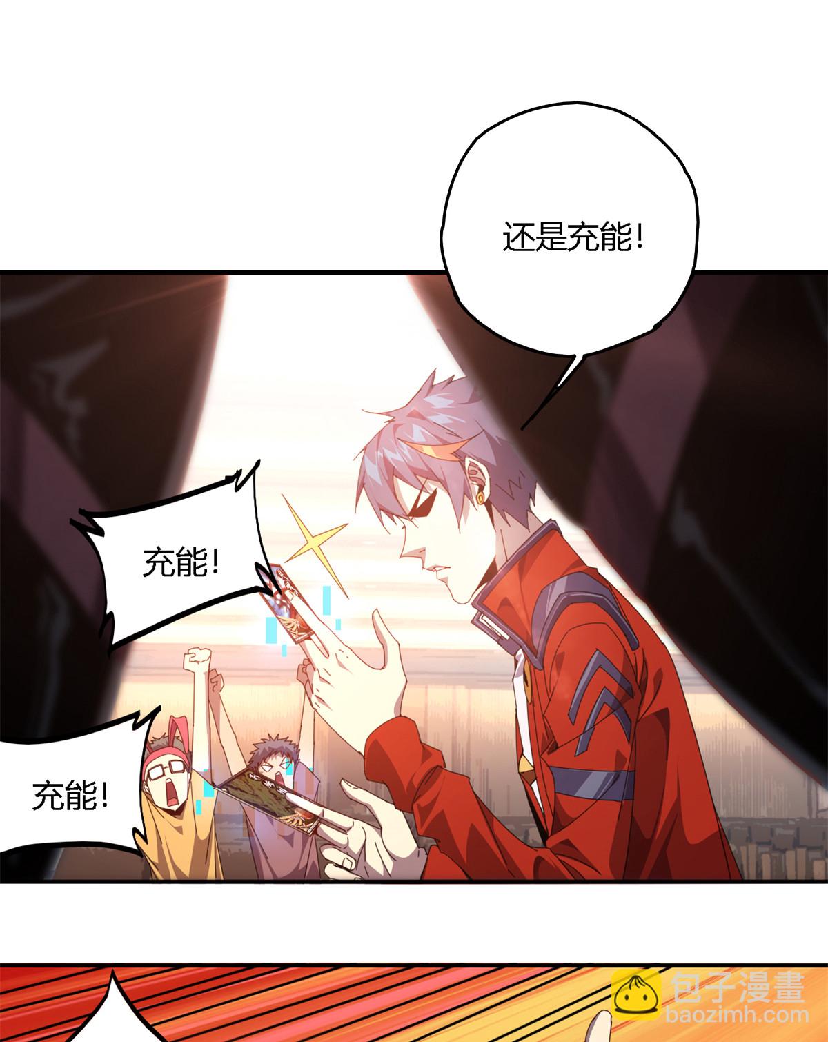 94 那我就不客气了！43
