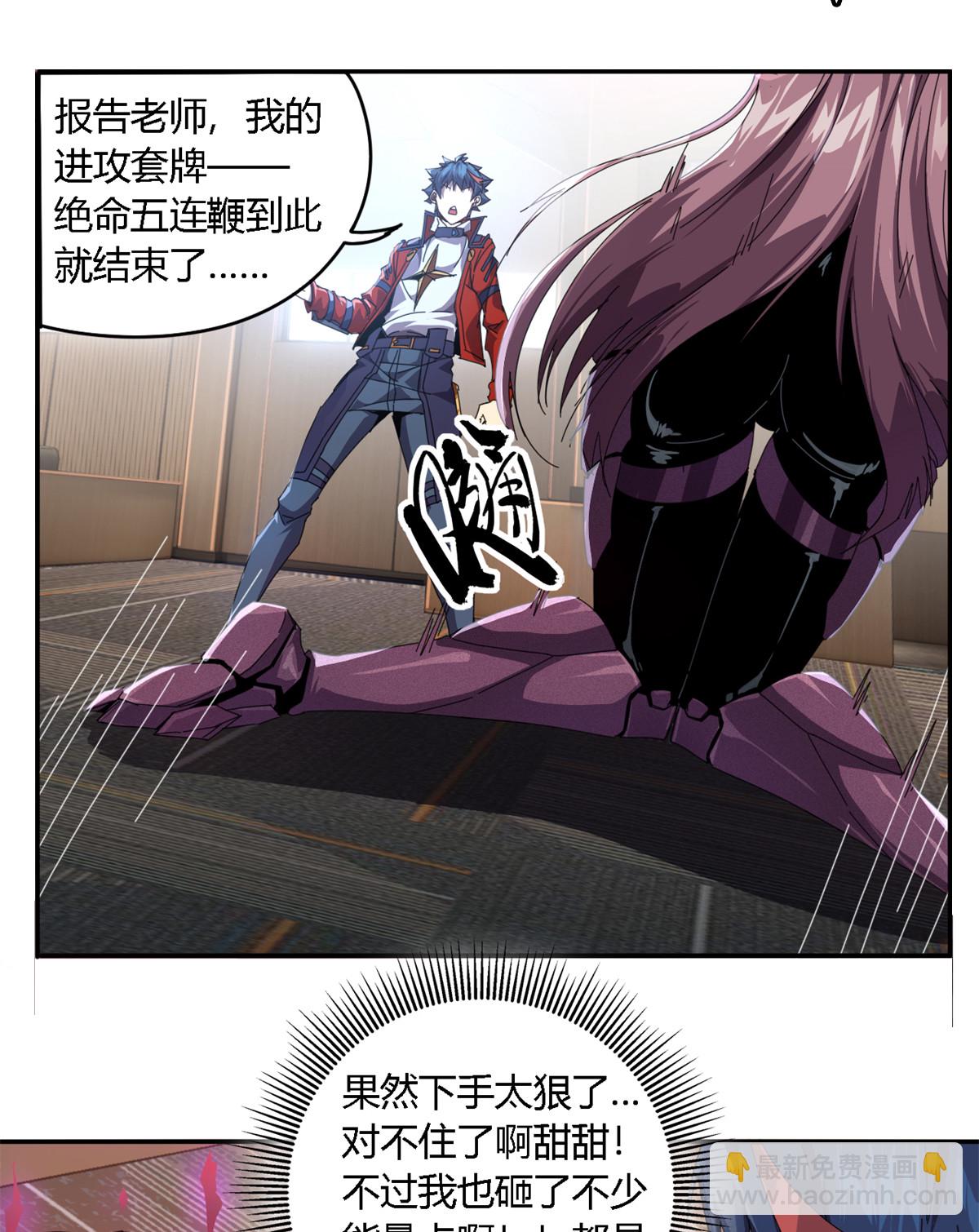 94 那我就不客气了！45