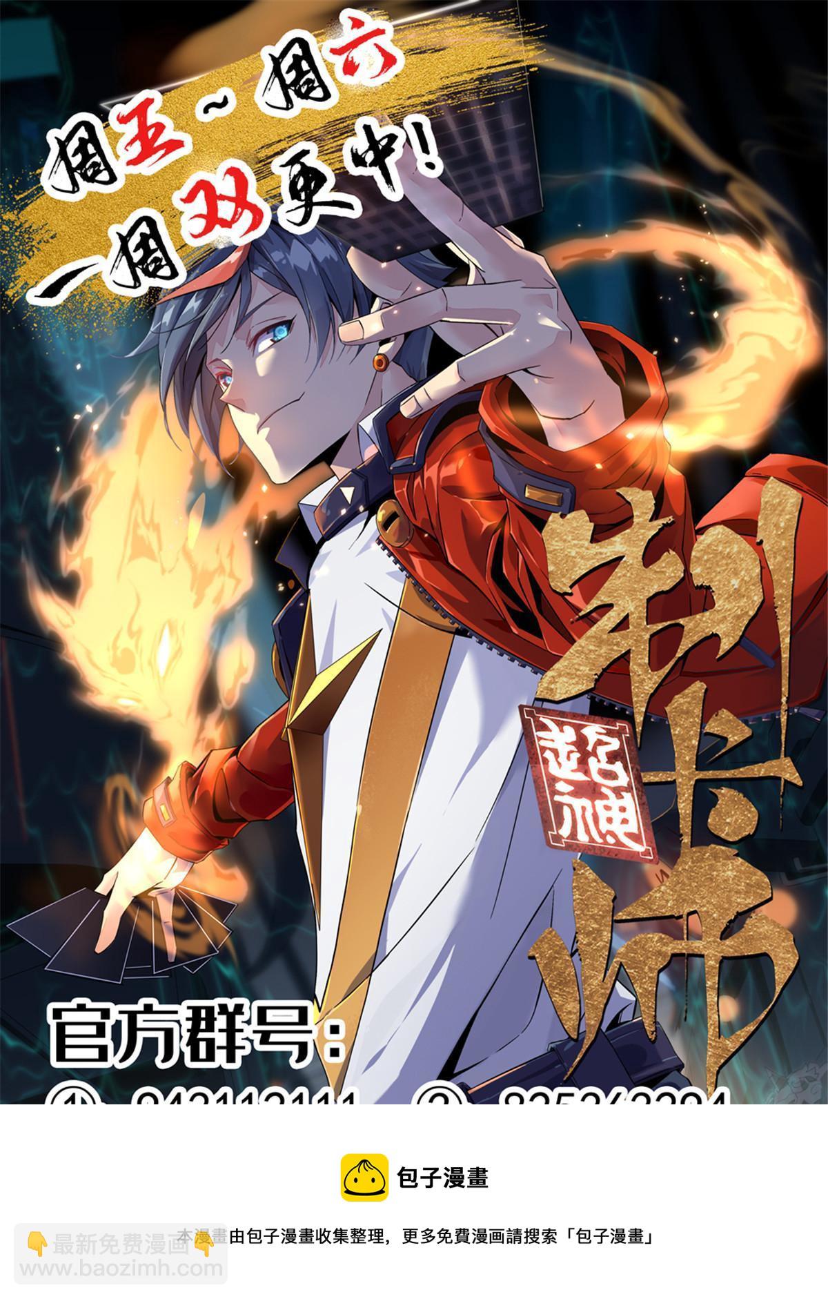 94 那我就不客气了！54