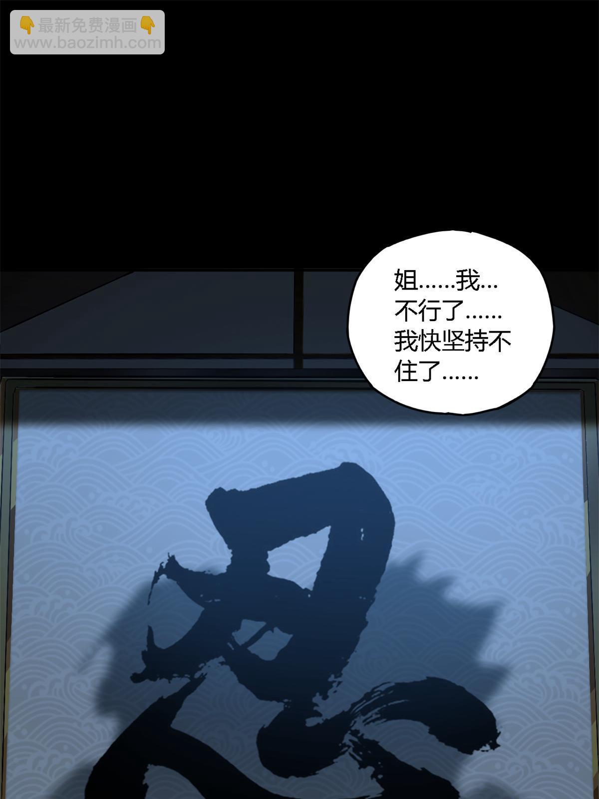 94 那我就不客气了！8
