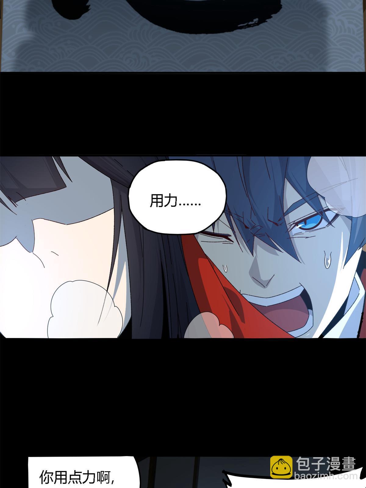94 那我就不客气了！9