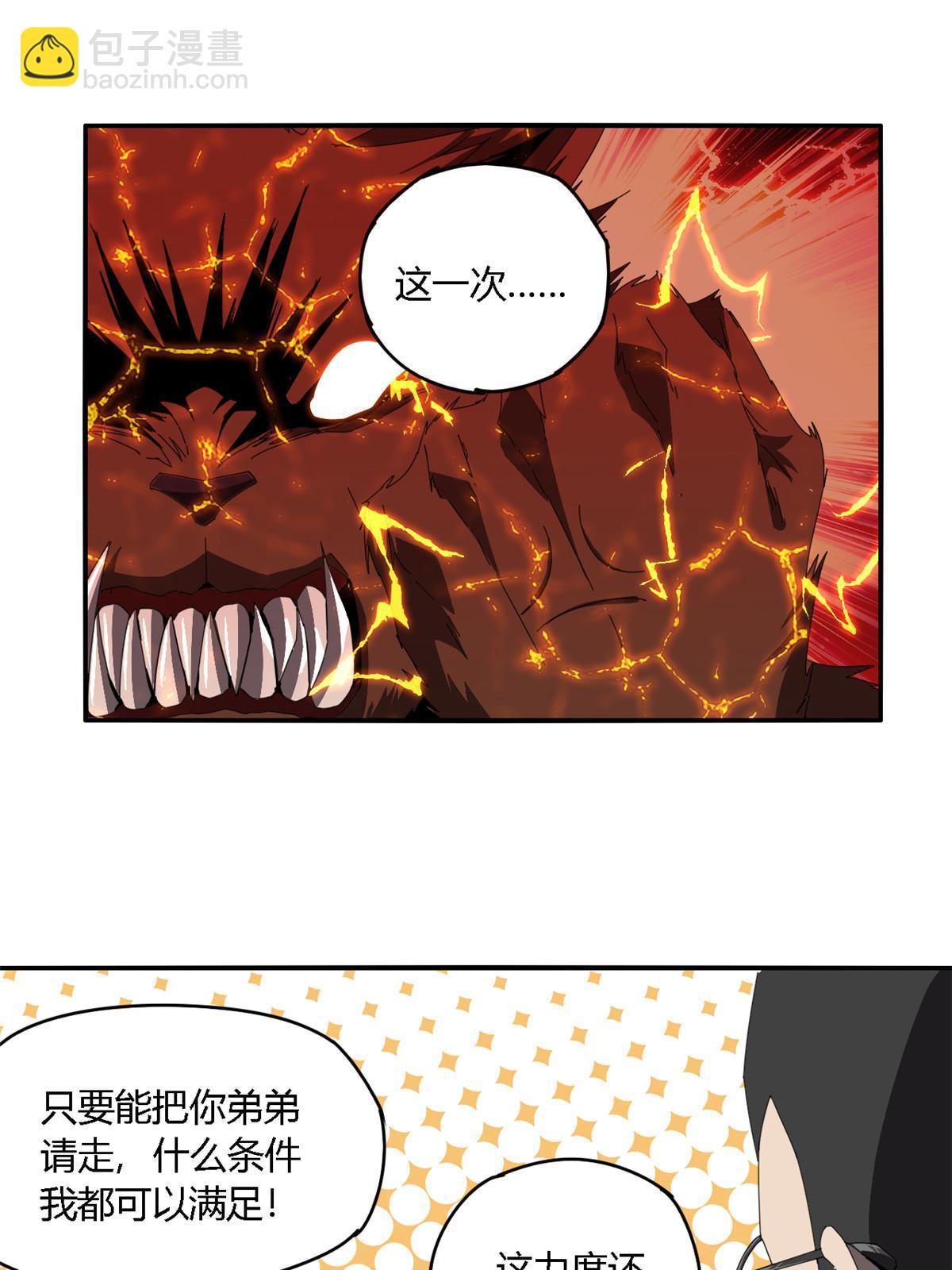 97 制卡系黑名单20