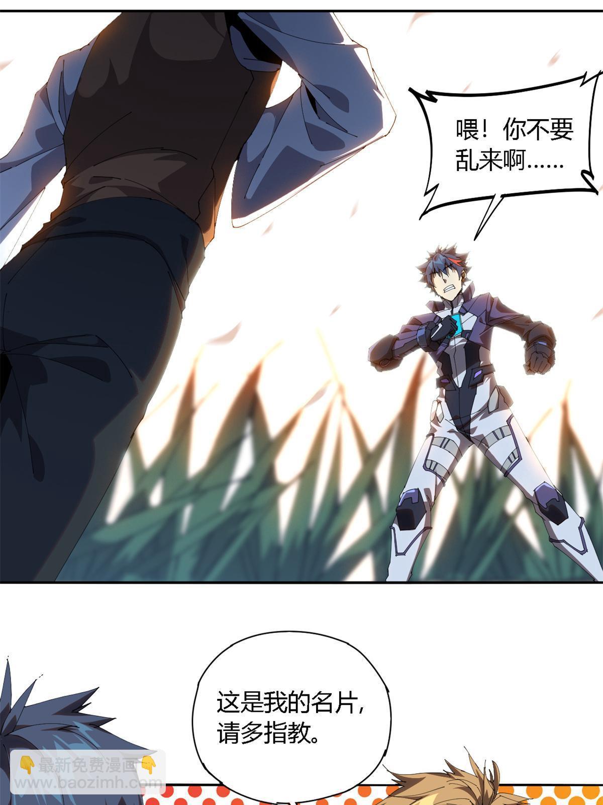 103 不需要了？17