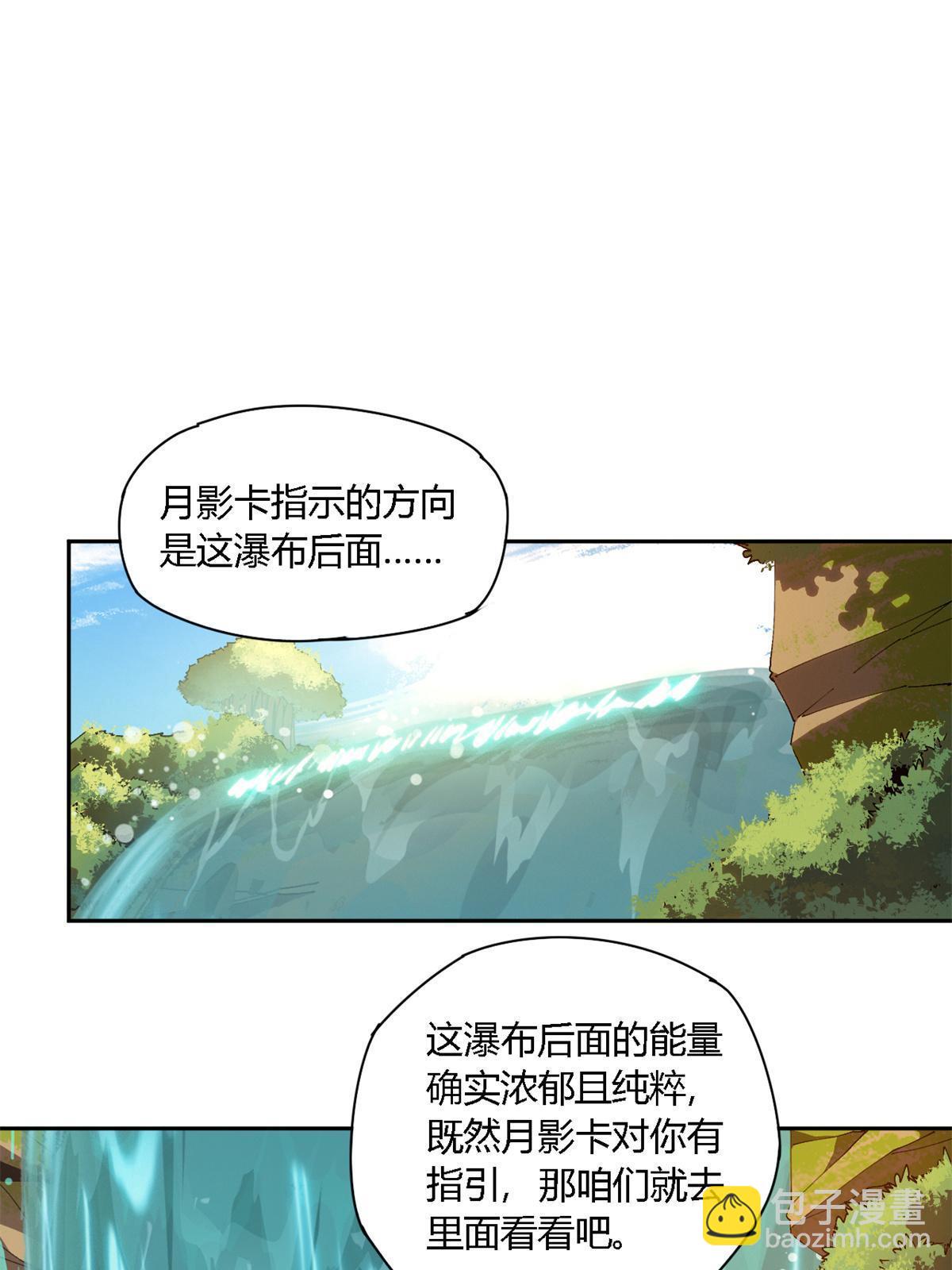 103 不需要了？2