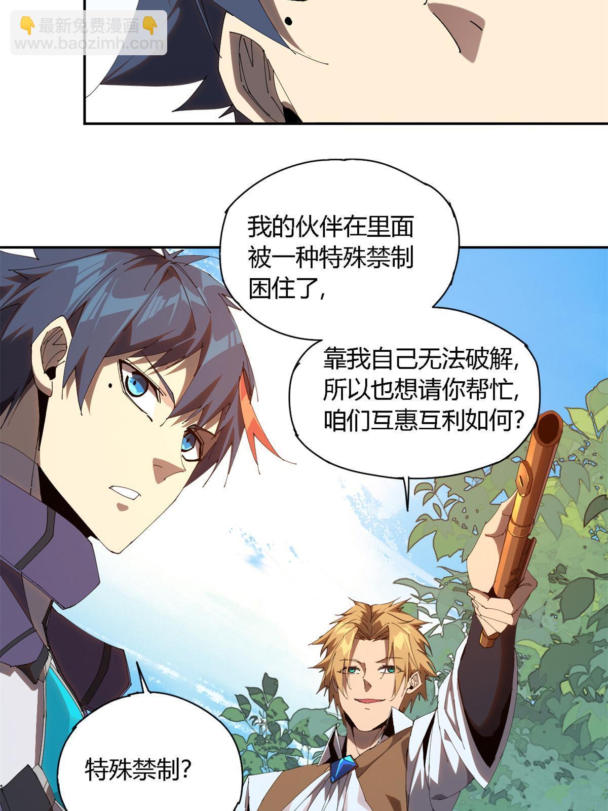 103 不需要了？23