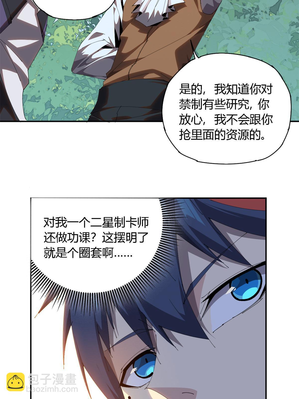 103 不需要了？24