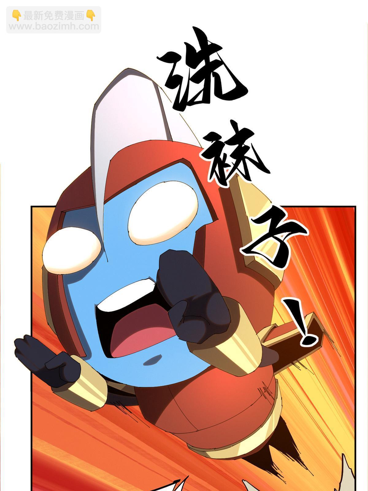 103 不需要了？8