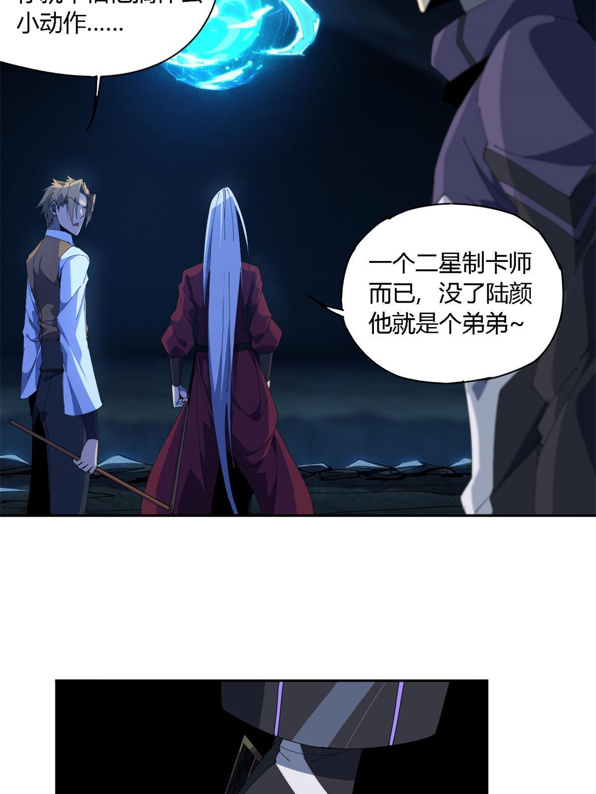 105 弟弟33