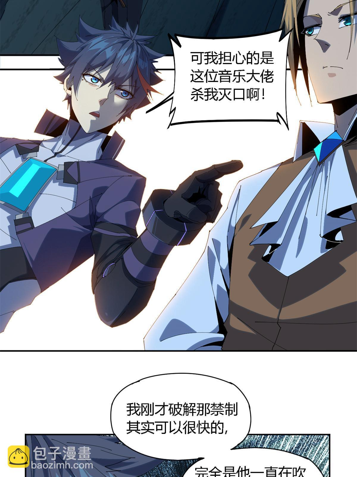 105 弟弟41