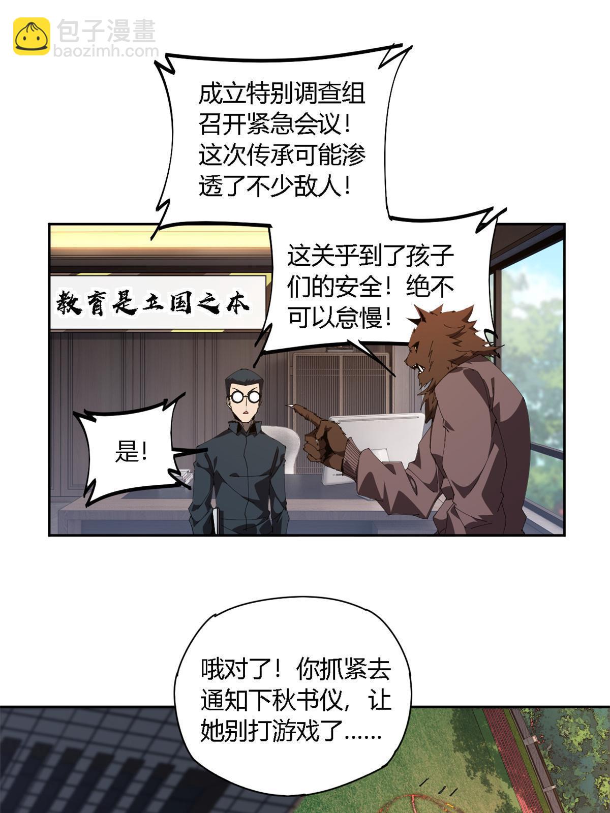 105 弟弟9