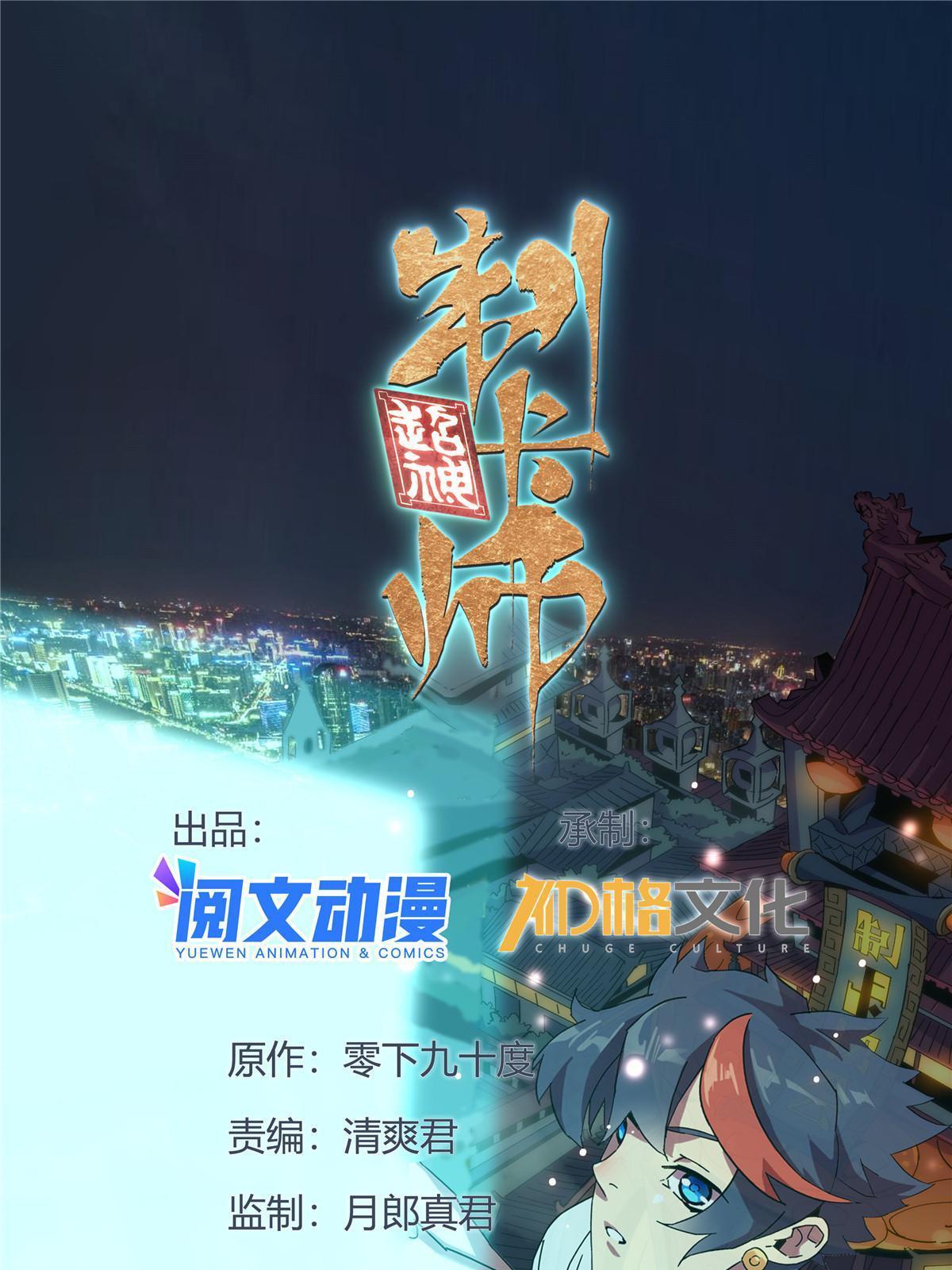 115 战神引擎0
