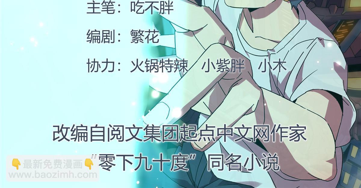 115 战神引擎1