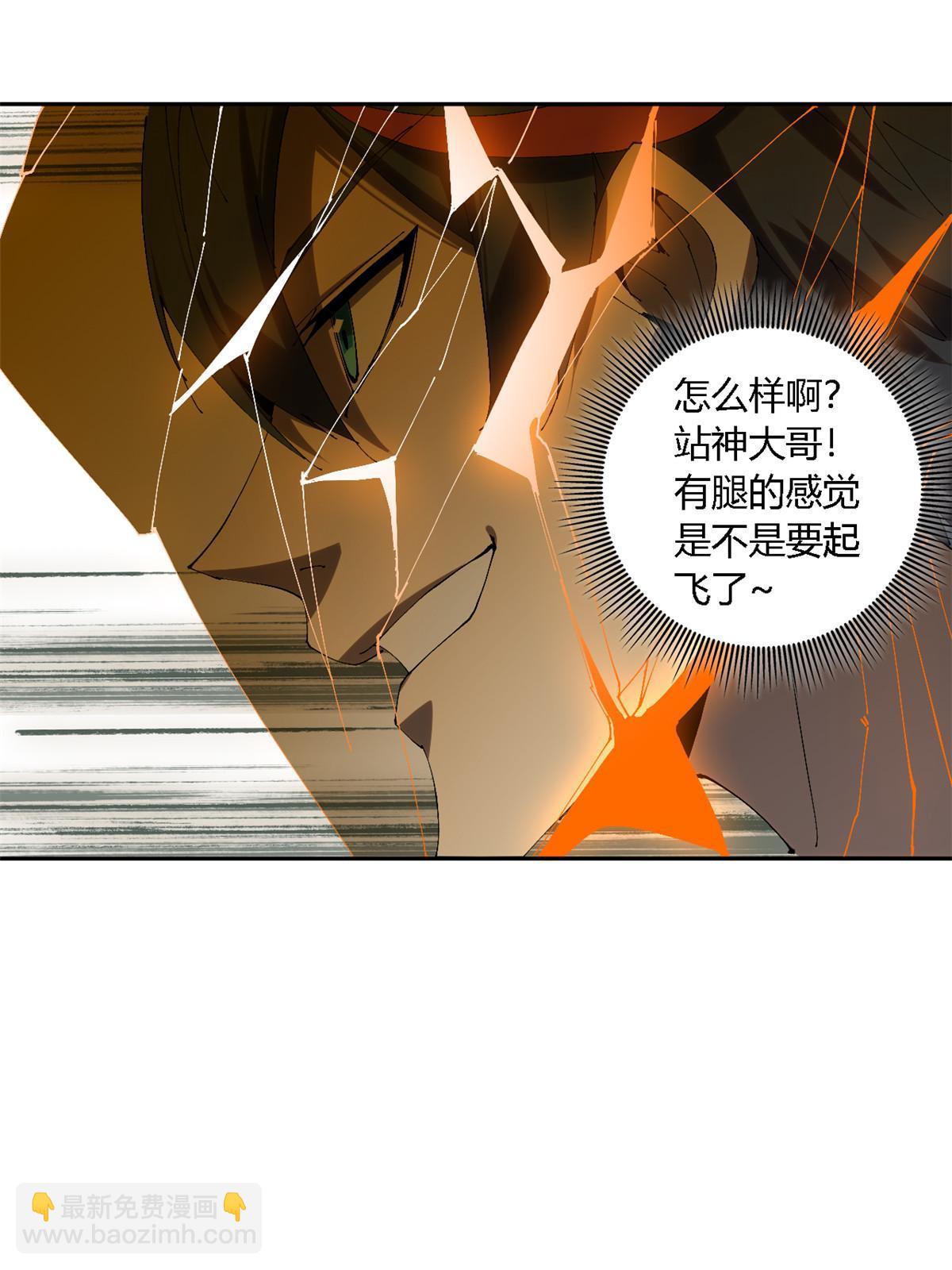 115 战神引擎12