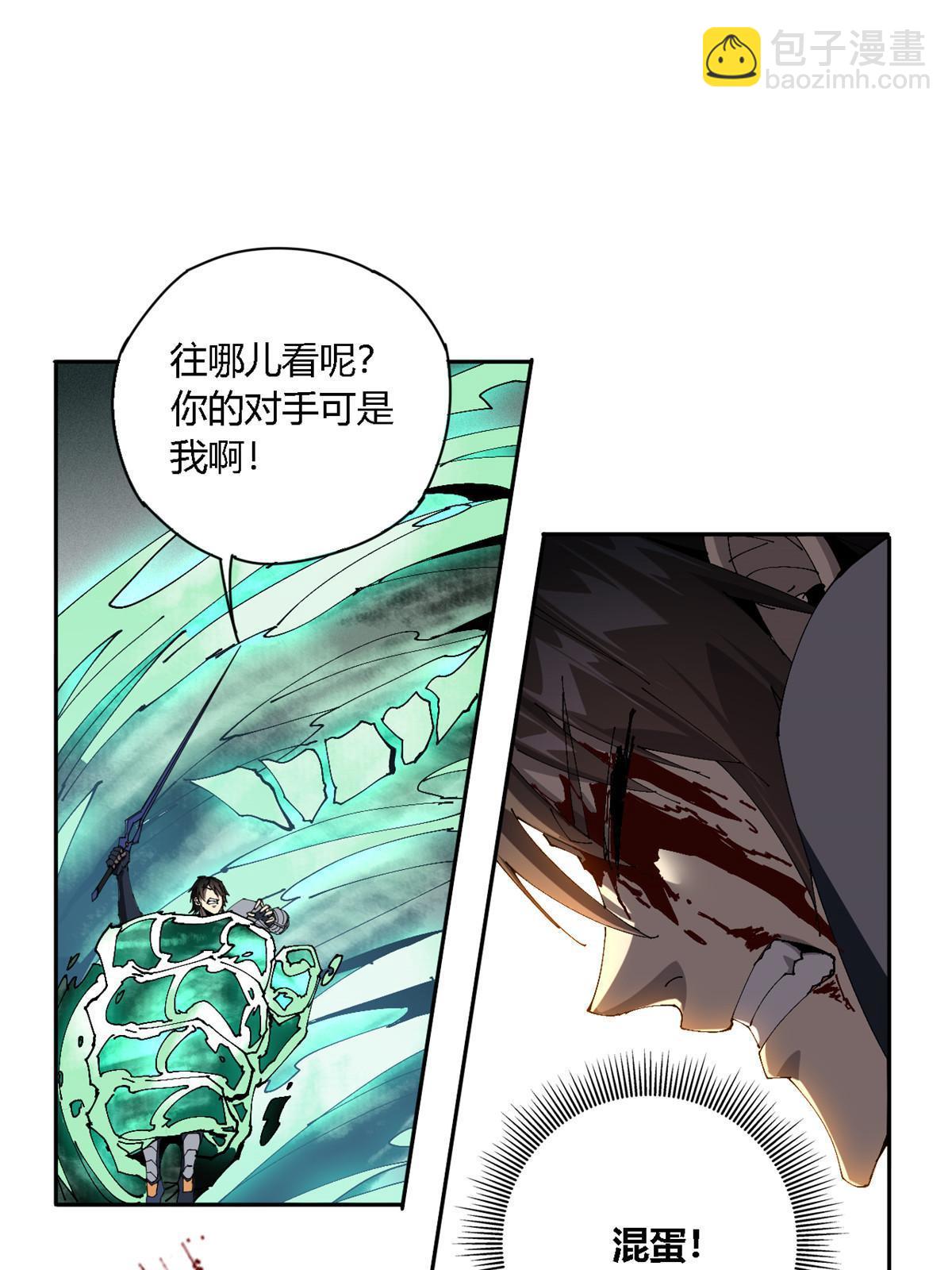 115 战神引擎27